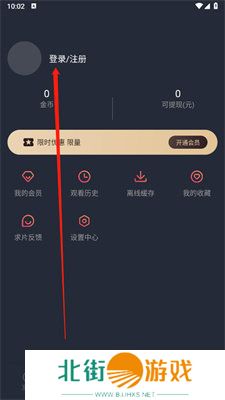 黑白弹幕动漫app无广告