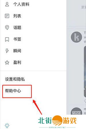 Twitter Blue下载最新版安装包-外国微博软件twitter下载官方正版