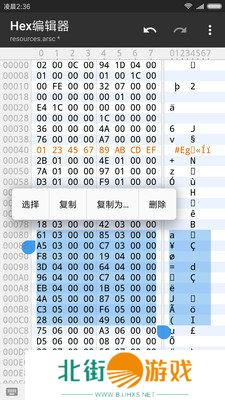 mt管理器安装正版下载-mt管理器安装正版最新版下载