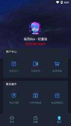 画质box官方hzboxtop官方版正版下载