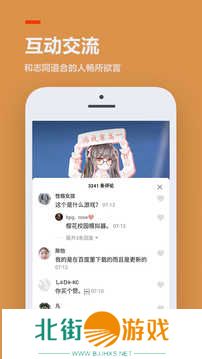 233乐园无实名认证免费下载