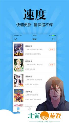 扑飞漫画2025最新版下载