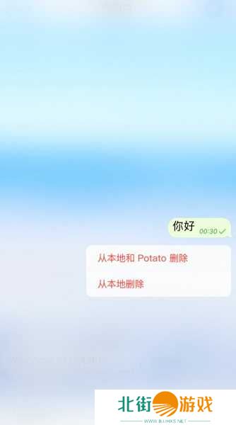 土豆聊天potato官网下载