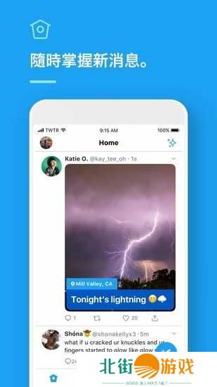 twitter官网下载app