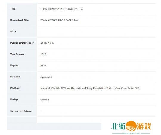 《托尼霍克职业滑板3+4》在新加坡通过评级 即将公布