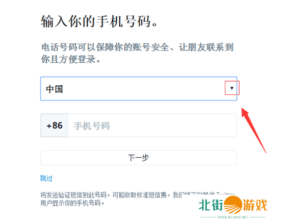 twitter 推特怎么注册账号?（最新详细教程）