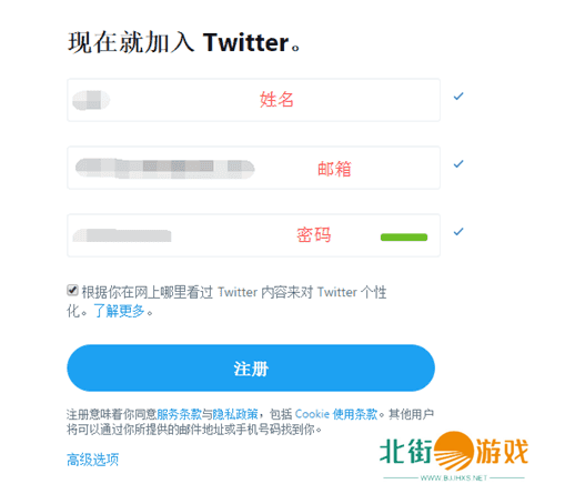 twitter 推特怎么注册账号?（最新详细教程）