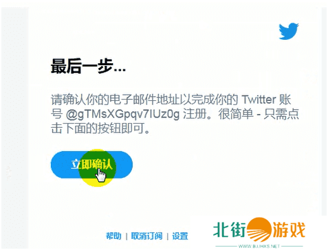 twitter 推特怎么注册账号?（最新详细教程）