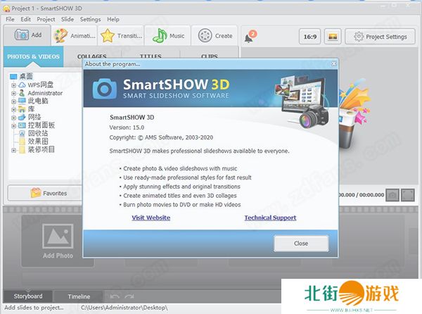 SmartSHOW 3D（智能照片幻灯片软件）中文版