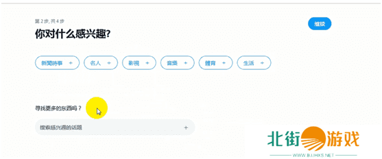 twitter 推特怎么注册账号?（最新详细教程）