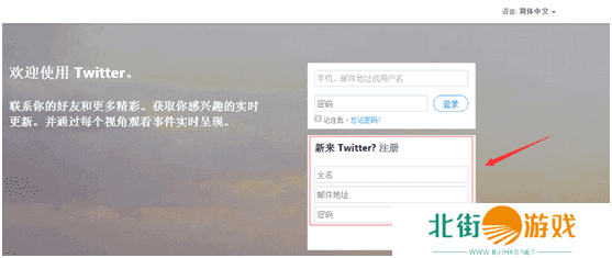 twitter 推特怎么注册账号?（最新详细教程）