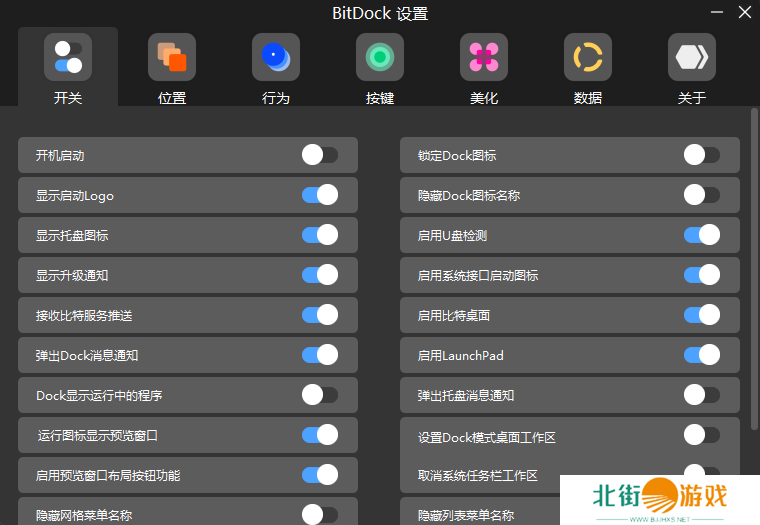 BitDock中文版