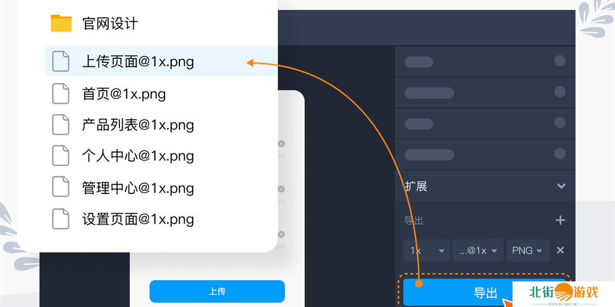 摹客RP绿色版