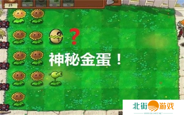 植物大战僵尸ikun版