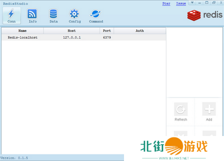 Redis Studio正式版