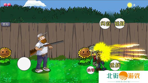 戴夫大战僵尸手机重置版