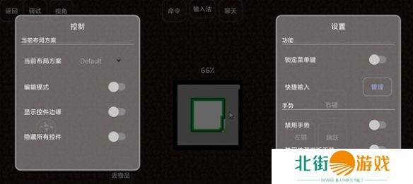 我的世界雾中人生存