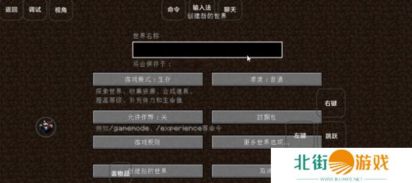 我的世界雾中人生存