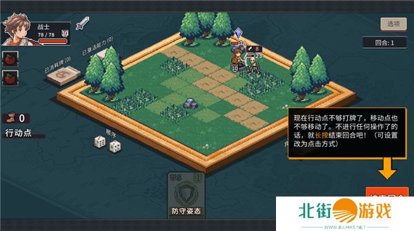 迷失幻途测试版