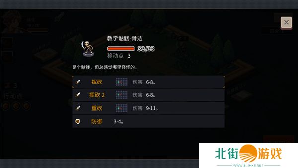 迷失幻途