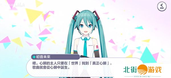 世界计划台服