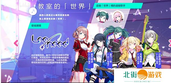 世界计划