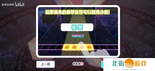 世界计划
