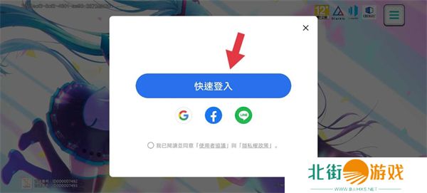 世界计划