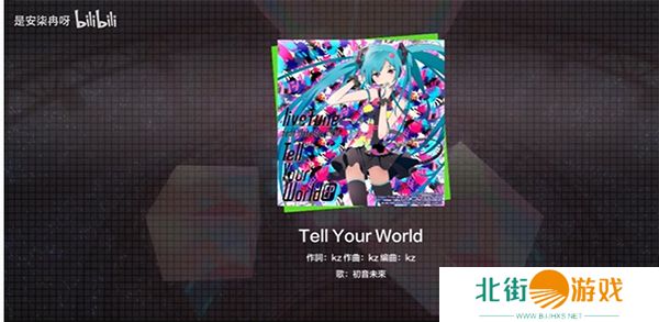 世界计划