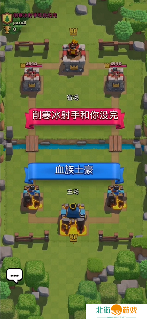 植物大战僵尸皇室战争版
