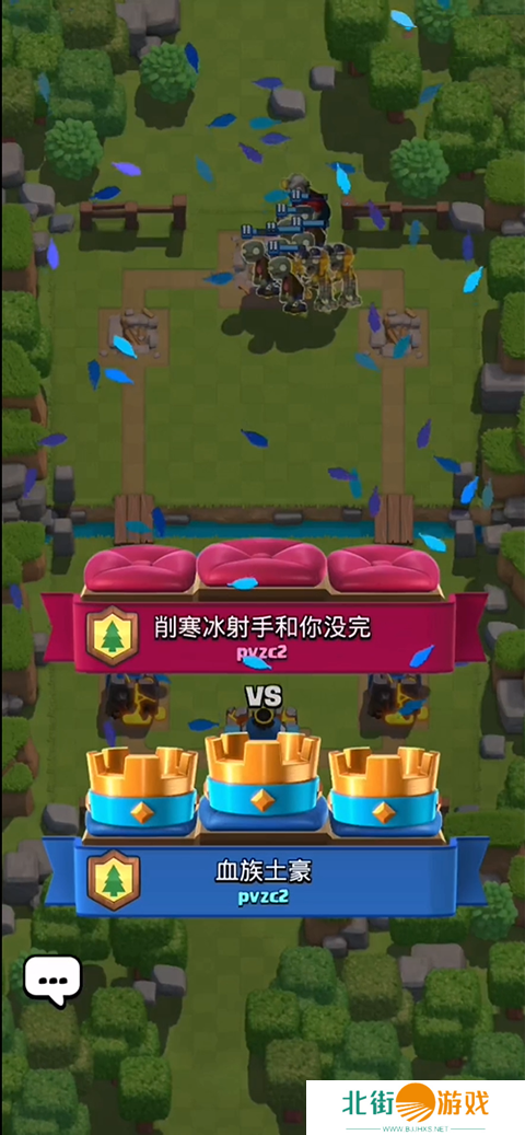 植物大战僵尸皇室战争版